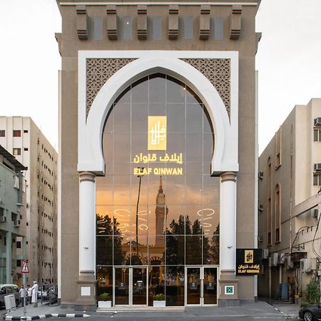 Elaf Qinwan Hotel Mecca 外观 照片
