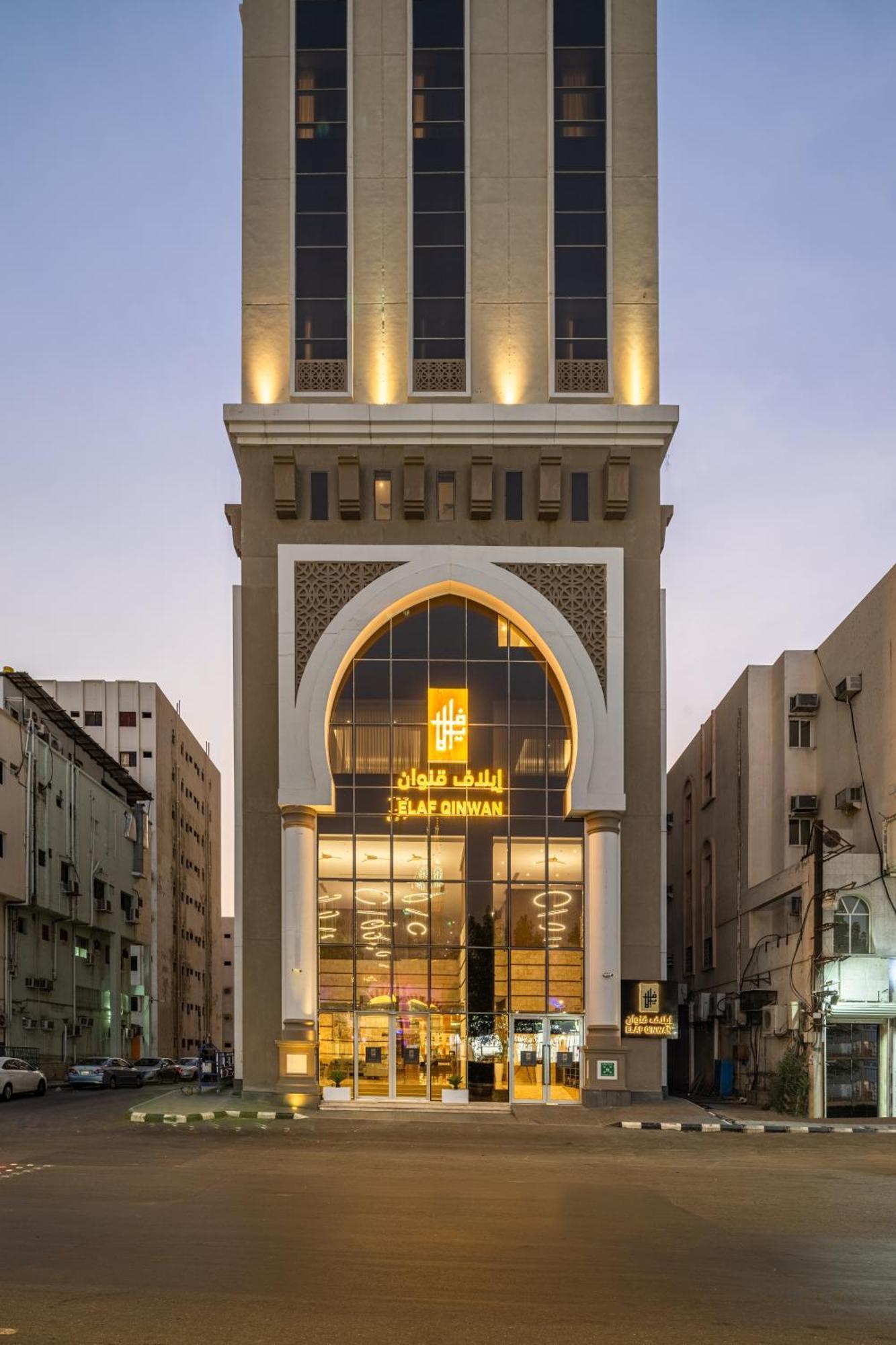 Elaf Qinwan Hotel Mecca 外观 照片