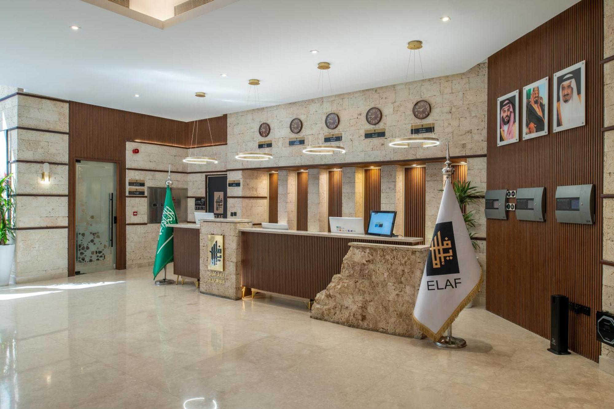 Elaf Qinwan Hotel Mecca 外观 照片